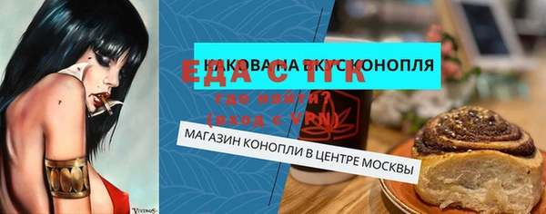 ПСИЛОЦИБИНОВЫЕ ГРИБЫ Богородицк